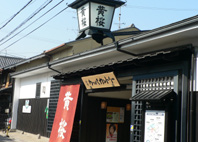 黄桜記念館